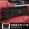 Car Seat Gap Filler Strip, Anti-Leak Filling Strip, Seat Edge Gap Storage Strip, Car Interior Accessories