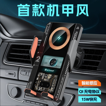 Transparent Phone Holder for Car 2024 New Model, Supports Navigation, Wireless Charging, Induction, Air Vent Magnetic Mount, Center Console