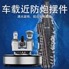 Solar-Powered Ornament Car Air Freshener Alloy Anti-Aircraft Gun Car Perfume Decoration Exterior Dashboard Creative Rotating