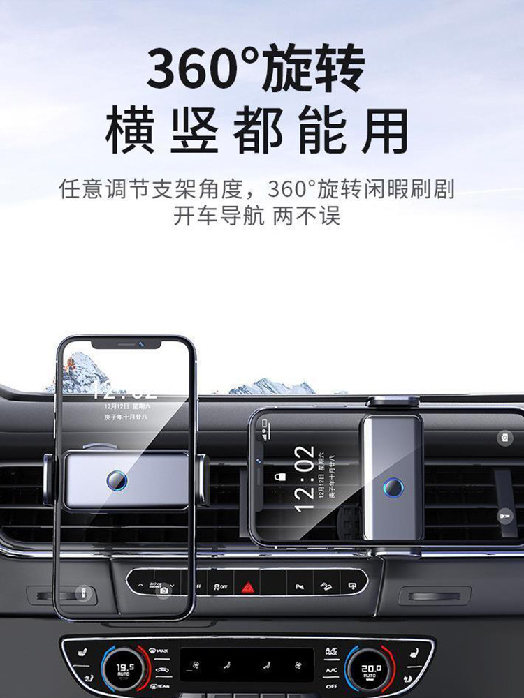 Car Phone Holder 2024 New Model, Supports Navigation, Multifunctional Dashboard Air Vent Metal Electric Sensor Clip