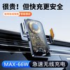 66W New Car Fast Charging Mobile Phone Holder Magnetic Infrared Sensor Charger Universal Support Bracket Car Accessories
