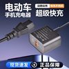 Electric Vehicle Mobile Phone Charger Super Fast Charging Bottle Car Charging Port Adapter with Additional USB Charging Port for Delivery
