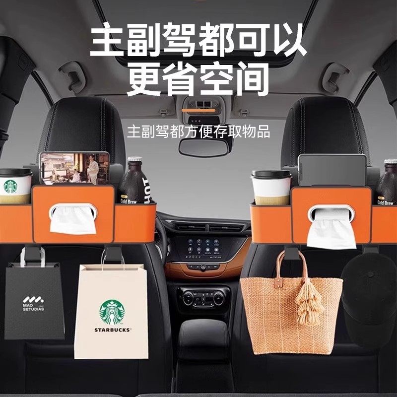 Car Seat Back Tissue Box Bag, Multifunctional Car Storage Box, Tissue Box, Storage Box, Seat Back Organizer