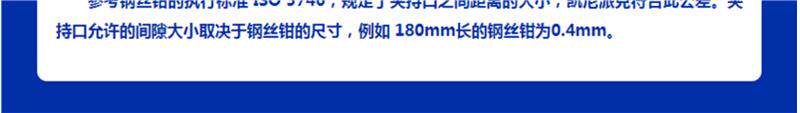 Кнопки Smart 韵美达特惠 德国原装凯尼派克knipex老虎钳0302180 0302160 0302200 垫垫