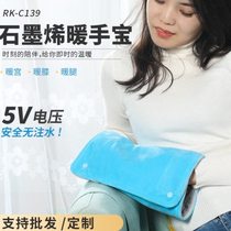 Warming blanket small electric blanket leg warmer foot warmer office heating and heat preservation artifact nap heating blanket
