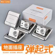 Type 120 quick-elastic German-style floor plug pop-up waterproof silver floor plug waterproof and pressure-resistant stainless steel hidden floor plug