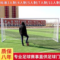Eleven-a-side standard football goal for three-five-person five-person and seven-person school football field projects portable folding childrens goal