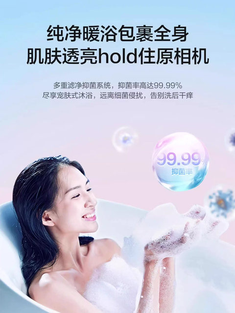 Haier Ma8 Cylindrical 60/80L Electric Water Heater for Home Use, Variable Frequency Fast Heating, Seven-Star Water Purification, No Cleaning Required, First-Class Energy Efficiency