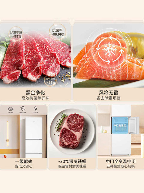 Haier 251L air-cooled frost-free refrigerator small household rental dormitory three-door double-open two-door medium-sized first-level inverter