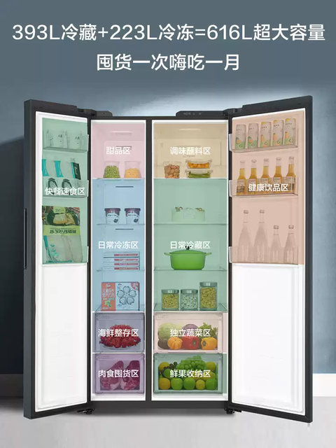 Haier refrigerator 616L large-capacity double-door household first-class energy-saving frequency conversion embedded air-cooled frost-free