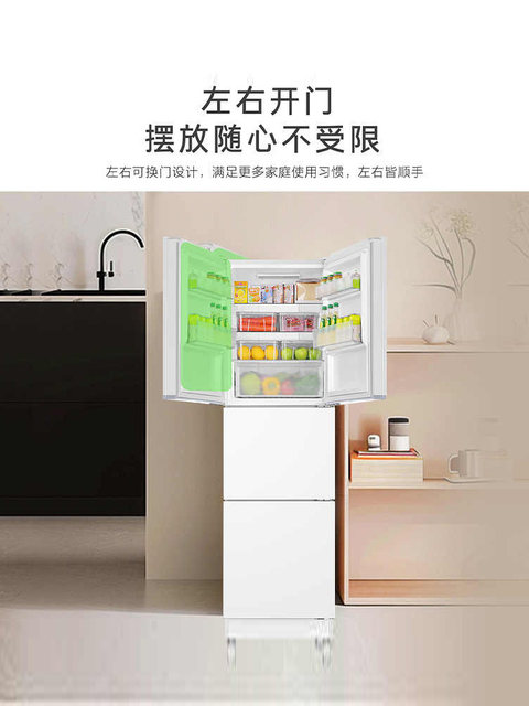 Haier 251L air-cooled frost-free refrigerator small household rental dormitory three-door double-open two-door medium-sized first-level inverter