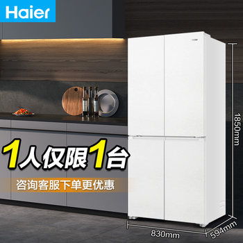 [Dual System]Haier Camellia 502L Double Open Four-Door Ice-Making Ultra-Thin Zero-Embedded Air-Cooled Home Refrigerator