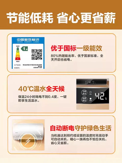 Haier Leader Household Electric Water Heater Energy-Saving for Bathing 60L First-Class Energy Efficiency Magnesium Rod No Need to Replace Official New Model Ld5