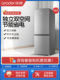 Haier Leader 180L Refrigerator for Home Use, Double-Door, Small, Two-Door, Three-Door, Multi-Door, Suitable for Rental Apartments and Dormitories, Medium-Sized, Two-Door