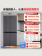 Haier BCD-472WGHTDB9SYU1 cross-shaped four-door ultra-thin zero-embedded refrigerator one-level variable frequency air-cooled frost-free