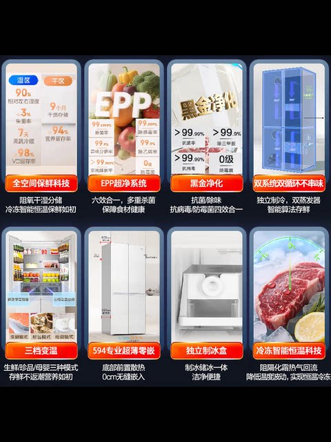 [Dual System]Haier Camellia 502L Double Open Four-Door Ice-Making Ultra-Thin Zero-Embedded Air-Cooled Home Refrigerator