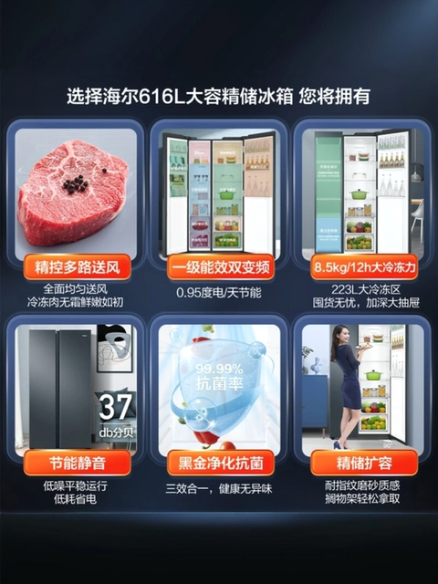 Haier refrigerator 616L large-capacity double-door household first-class energy-saving frequency conversion embedded air-cooled frost-free