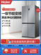 Haier 476L cross-door refrigerator household ultra-thin embedded double-door first-class energy efficiency air-cooled frost-free