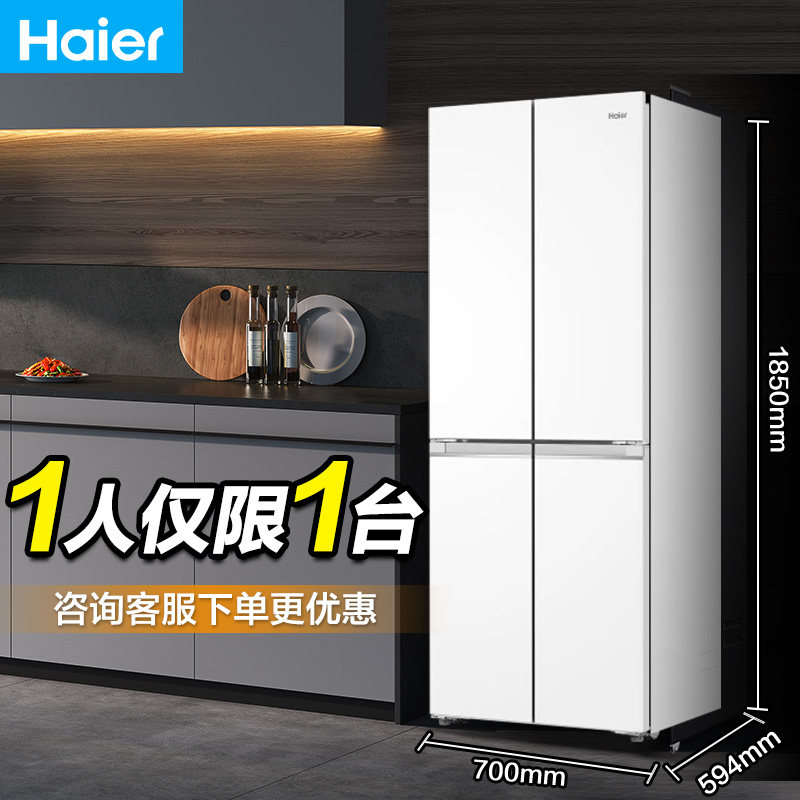 Бытовой холодильник Haier 418L с поперечной дверцей, ультратонкий, с нулевой степенью встраивания, двухдверный, с первоклассным преобразованием частоты, с воздушным охлаждением белого цвета