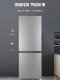 Haier Leader 180L Refrigerator for Home Use, Double-Door, Small, Two-Door, Three-Door, Multi-Door, Suitable for Rental Apartments and Dormitories, Medium-Sized, Two-Door