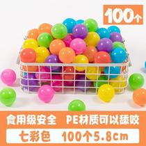 Plastic colorful indoor ocean ball bubble thickened safety playground bath ball toy household ball ball color ball