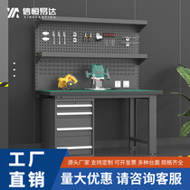 Anti-static workbench workshop assembly line maintenance workbench factory assembly inspection table heavy-duty fitter workbench