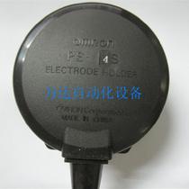 Retainer PS-4S price negotiation