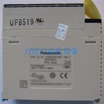 Controller FP2-DA4 (AFP2410) price negotiation