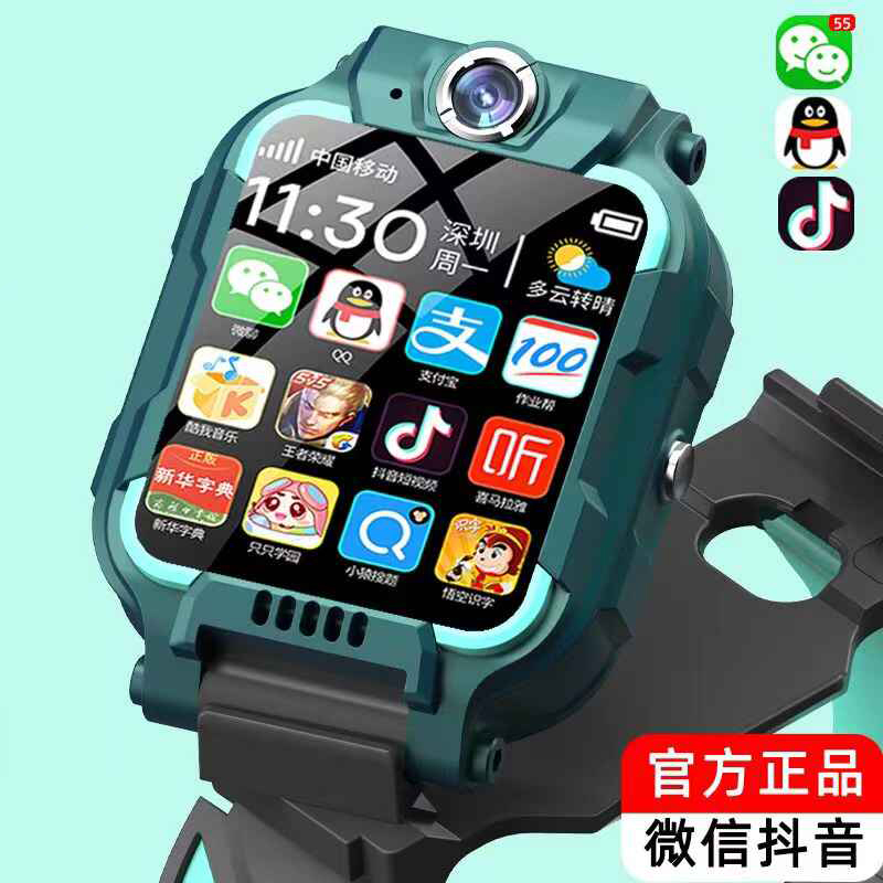 Official Genuine Z10 Little Genius Phone Watch Z6 Student Children's Smart Positioning Z9 Card-Insertable Waterproof Limited Edition