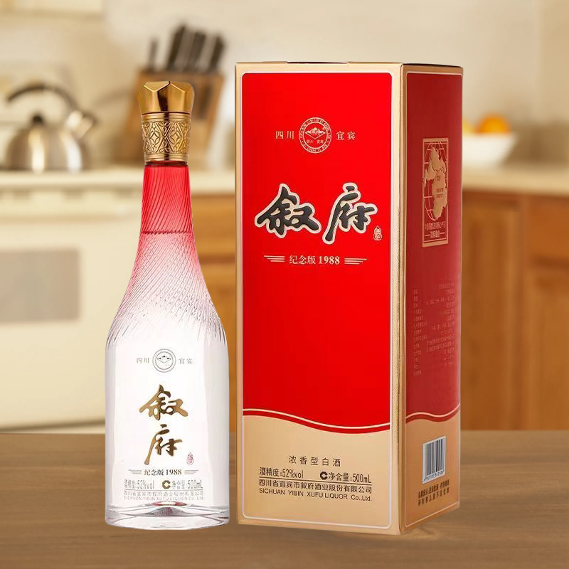 见沙酒业的LOGO