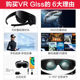 Huawei Second-Hand Smart Devices Vr Glasses Glass Smart Glasses Vr Glass Glasses