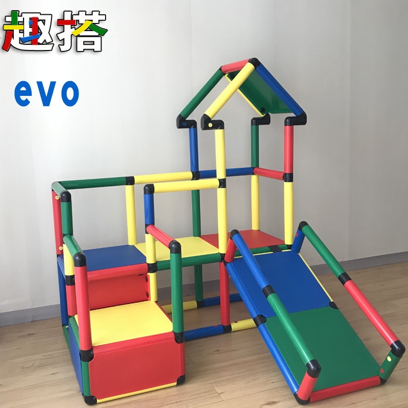 Fun Climbing Frame Domestic Evo Set Children's Crawling Exercise Home Indoor Small Amusement Park Slide Combination