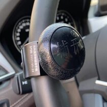 High-end C5 drivers license assist ball handball upper limb disabled driving car steering wheel auxiliary device with certificate