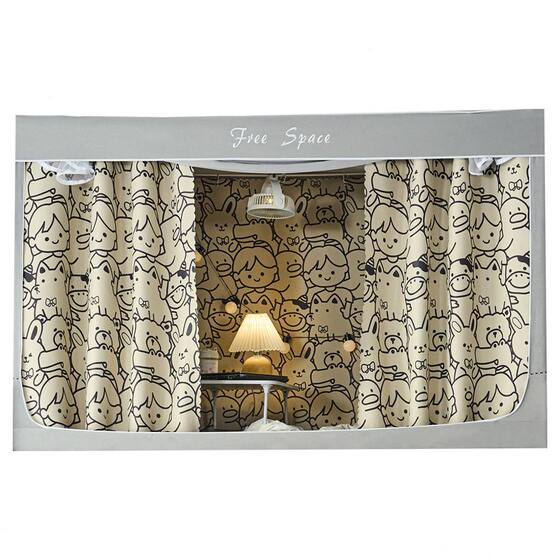 高档宿舍全包围围挡寝室遮光下铺防蚊蚊帐学生床帘帘子布窗帘上铺