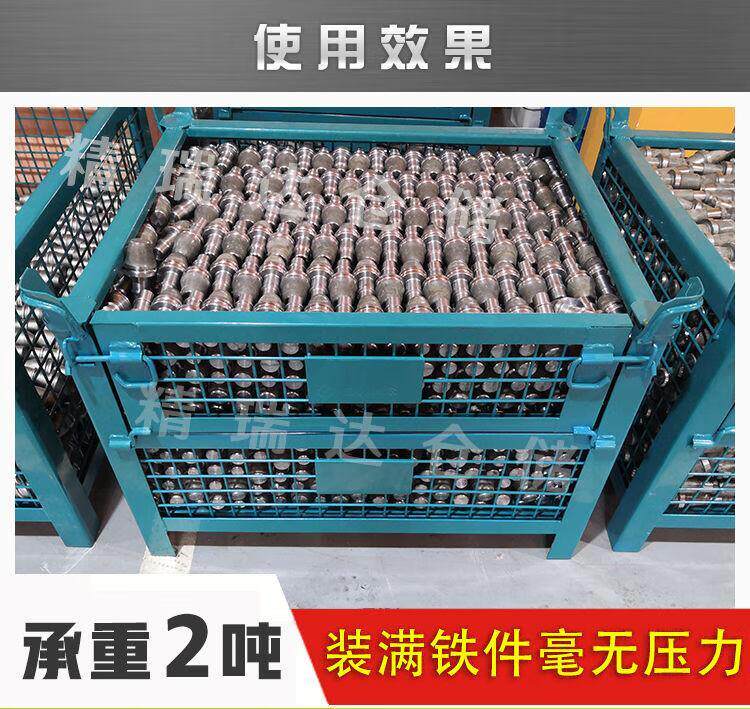 Хранение клетке 金属仓储笼重型网格箱铁框磷化处理可搬运钢料箱厂家直销质保三年