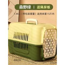 Xinjiang Tibet pet flight box portable pet box small and medium-sized pet out-going shipping box detachable
