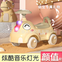 Childrens scooter 1 to 3 years old baby twist car four-wheel anti-rollover Niuniu walking sliding car