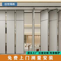 Hotel movable partition wall hotel box banquet hall soundproofing office exhibition hall mobile folding screen sliding manufacturer