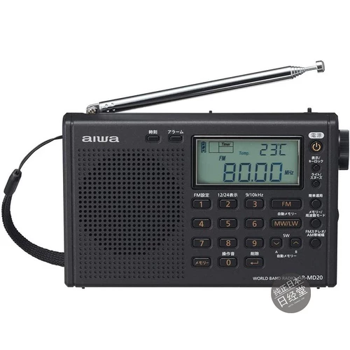 Япония AIWA/AIHUA AR-MD20 WORLD CLEATERONTY BAD-BARD RADIO FM/AM MW LW SW SW SHORT WAVE