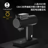 Тимо нарезка для дома электрическая движущаяся фасоль скульптор (078)