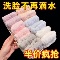 Face washing sleeves wrist straps waterproof drip sleeve cuffs hair washing anti-splash and dripping solid color plush sports sweat wiping bracelets