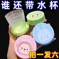 Travel Cartoon Telescopic Cup Creative Cute Animal Outdoor Folding Telescopic Water Cup Travel Cup Portable Cup Convenient Cup