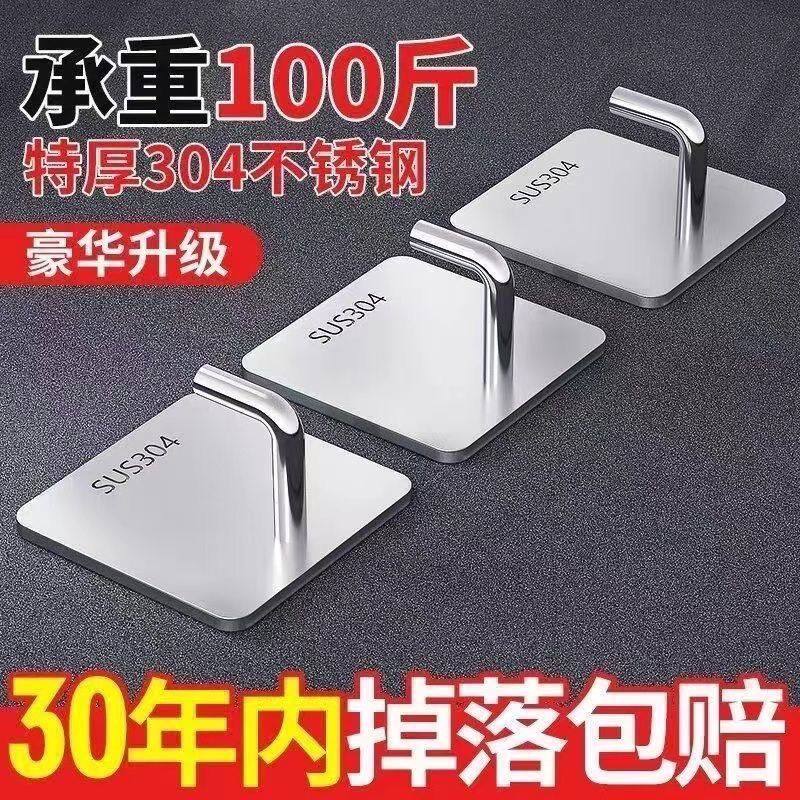 Stainless Steel Single Hook Solid Elephant Trunk Hook for Bathroom and Kitchen Display Racks, Fitting Hooks for Long and Short Items, Hotel Kitchen Cabinet Hooks