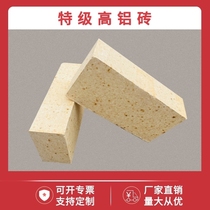 High aluminum brick T3 high temperature 1300 degree kiln industrial furnace material lightweight brick insulation brick brick refractory brick