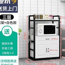 Household kitchen rack floor-standing multi-layer microwave oven storage wall-mounted printer shelf