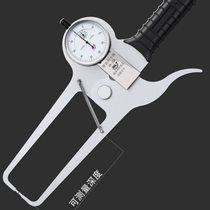 Yihongchang external caliper gauge outer diameter thickness gauge 050mm080mm0100 high-precision caliper with gauge