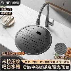 커버 바 카운터 웨스트 키친 미니 304 스테인레스 스틸 세면기 단일 탱크
