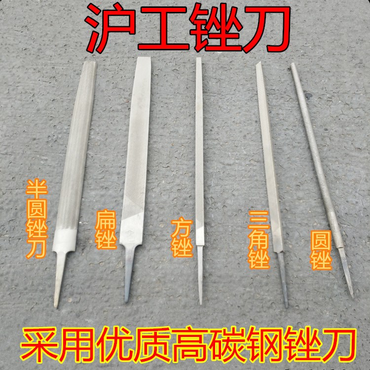 Shanghai workers 6 8 10 12 file knife flat file semi-circle filing triangular file round file filing tool handle-Taobao