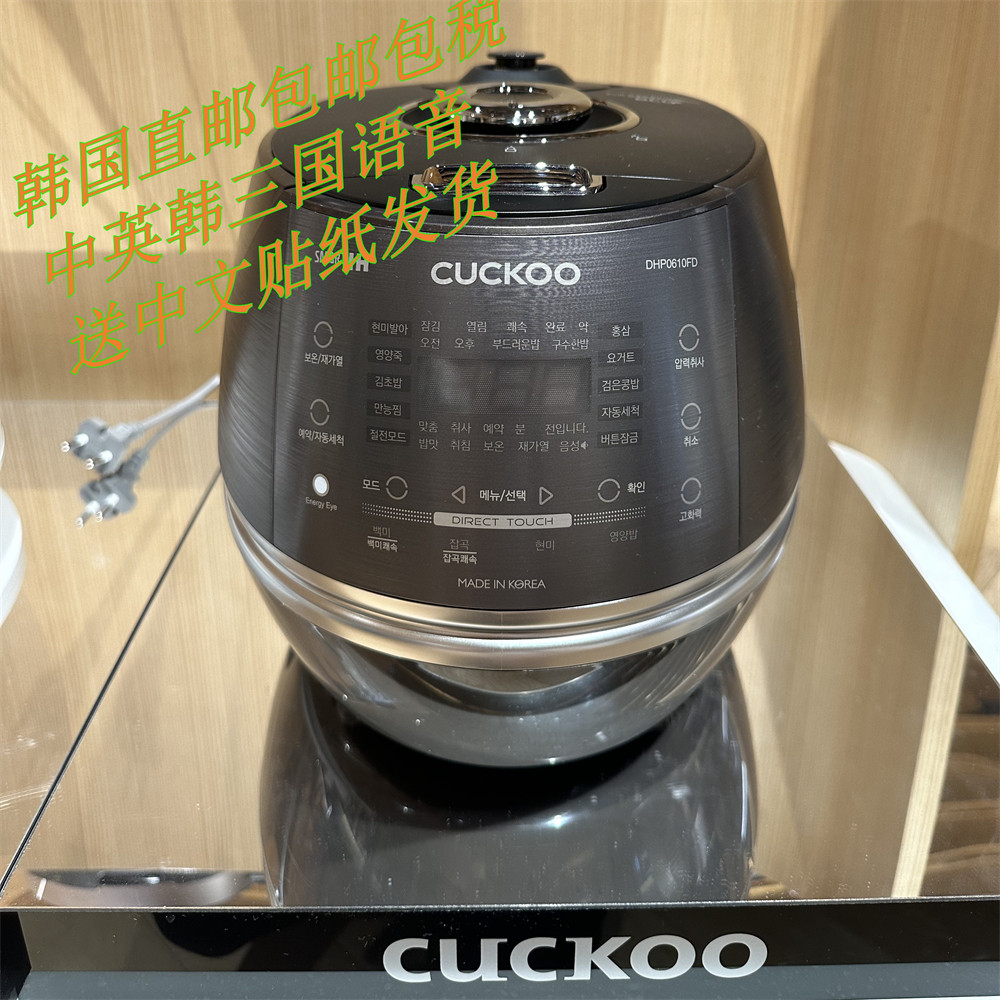 韩国直邮CUCKOO/福库CRP-DHP0610FD 3L智能高压煮饭1-4人用电饭煲-淘宝网