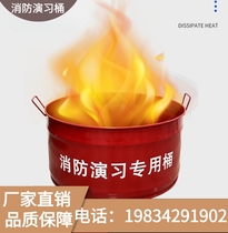 Fire Drill Barrel Equipment Semicircle Exposure Cover Fire Axe Fire Barrel Fire Basin Props Suit Small Iron Barrel Popularized
